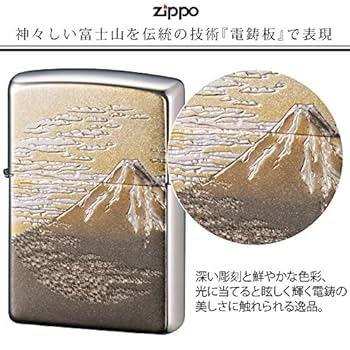 富士山　金属彫刻　Mt.Fuji 富士山 金属彫刻 Mt.Fuji